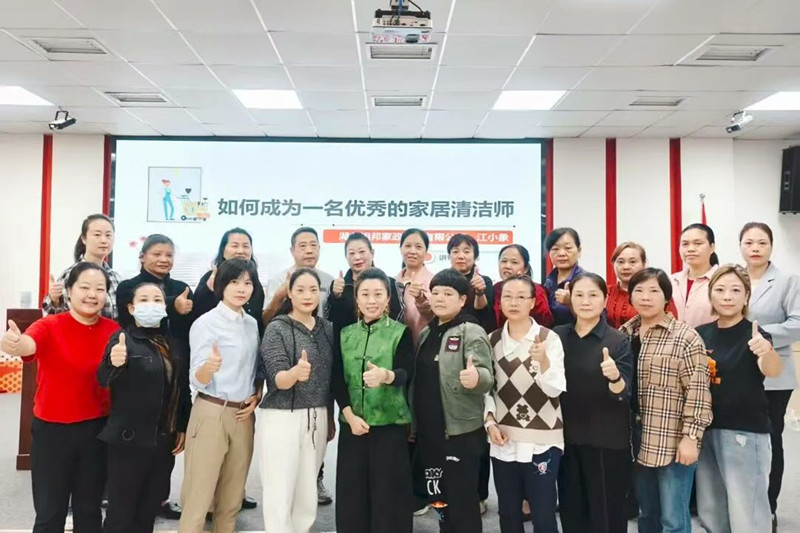 江城清洗×相邦品牌賦能施普林 賦能成長(zhǎng)，解鎖家居清潔專業(yè)力！